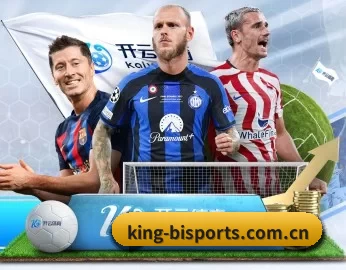 king-bisports.com.cn APP 深度功能